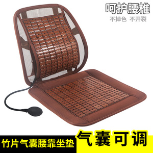 夏季汽车腰靠垫护腰透气凉席木珠腰托坐垫货车司机竹片气囊腰靠枕