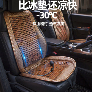 座椅可调节气囊透气竹片 汽车腰靠垫护腰背靠垫腰枕靠货车专用夏季