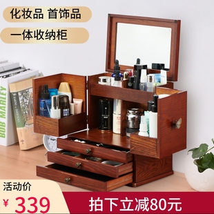 化妆品收纳盒木质桌面置物架护肤品口红网红梳妆台首饰盒防尘镜