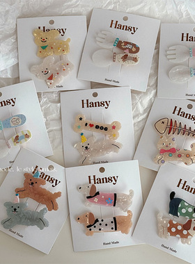 2只装可爱小猫小狗发夹套装甜美少女叉子勺子刘海夹百搭卡通头饰