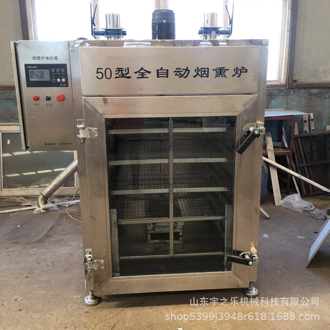 素鸡豆腐烟熏炉红肠烟熏炉供应腊肉香肠烟熏炉