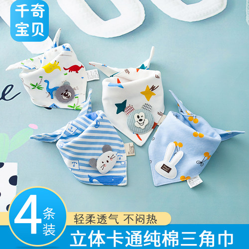 超柔软丨双层吸水丨卡通公仔