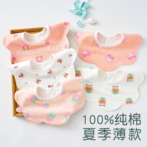夏季薄款梅花围嘴纯棉防水