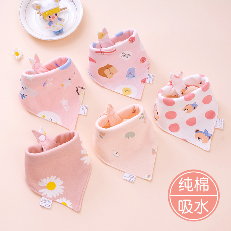 新生婴儿纯棉口水巾三角巾男女宝宝防吐奶水围兜围巾a类秋冬季款