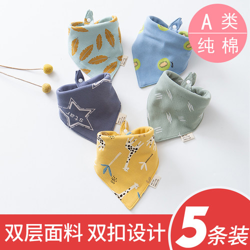 三角巾新生儿童宝宝加厚夏秋