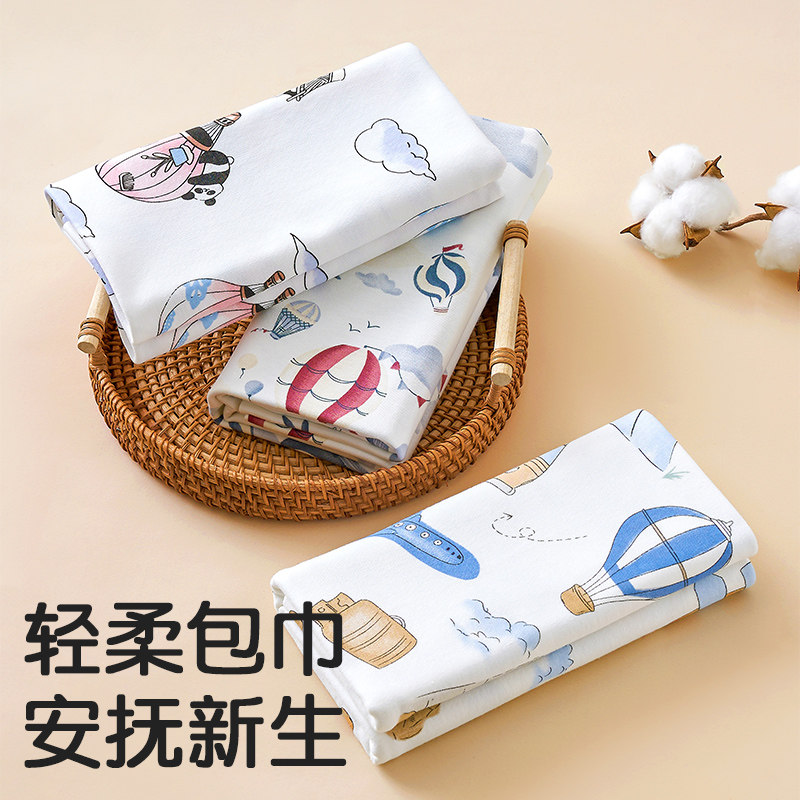 婴儿包单纯棉初生宝宝襁褓巾裹布包巾产房用品新生儿包被春秋冬季