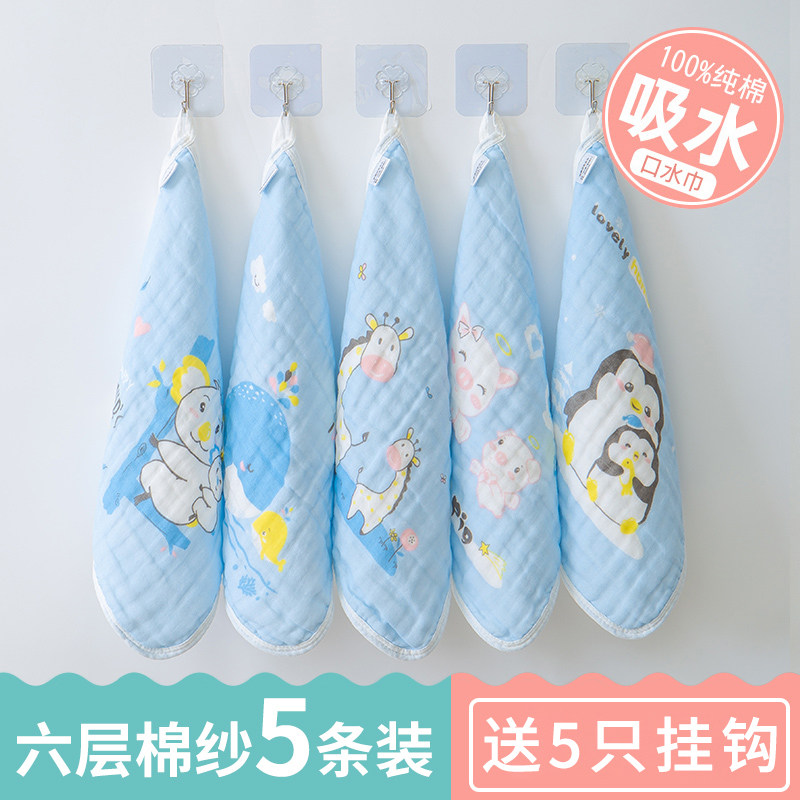 新生婴儿口水巾a类纯棉纱布小方巾宝宝洗脸毛巾儿童纱布毛巾手帕