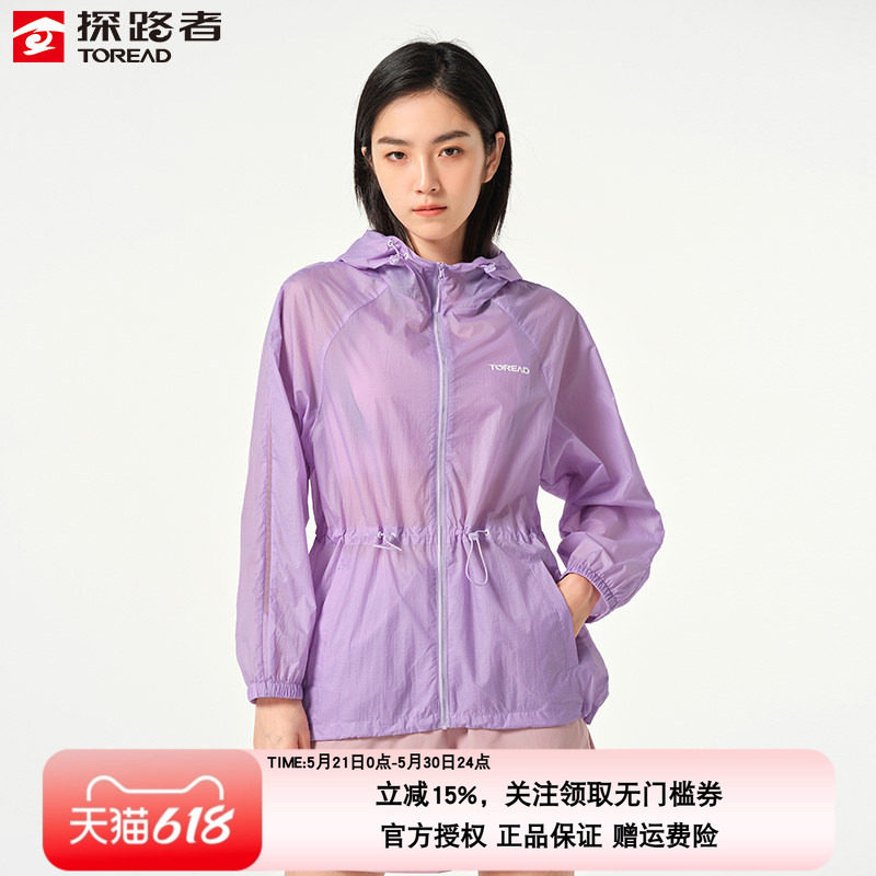 探路者皮肤衣女夏季新款户外UPF40+透气中长款防晒衣TAZK82578