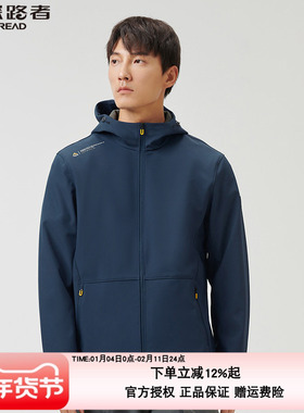 探路者软壳衣男春秋新款户外保暖复合摇粒绒徒步外套TAEECK91943