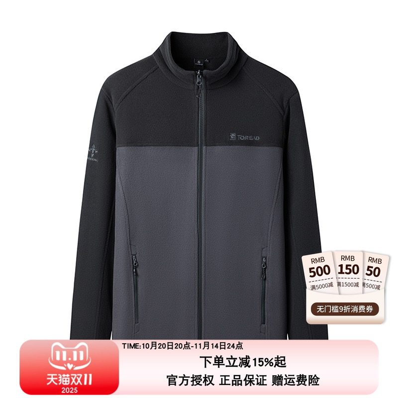探路者抓绒外套抗静电保暖抓绒衣