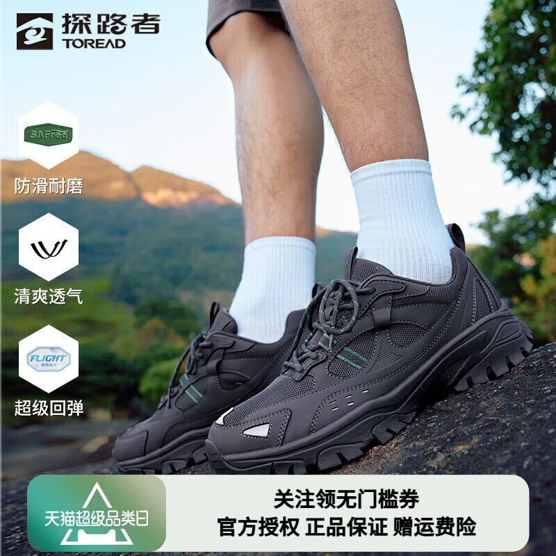 探路者徒步鞋夏季男女新款户外登山鞋网面透气防滑耐磨运动鞋
