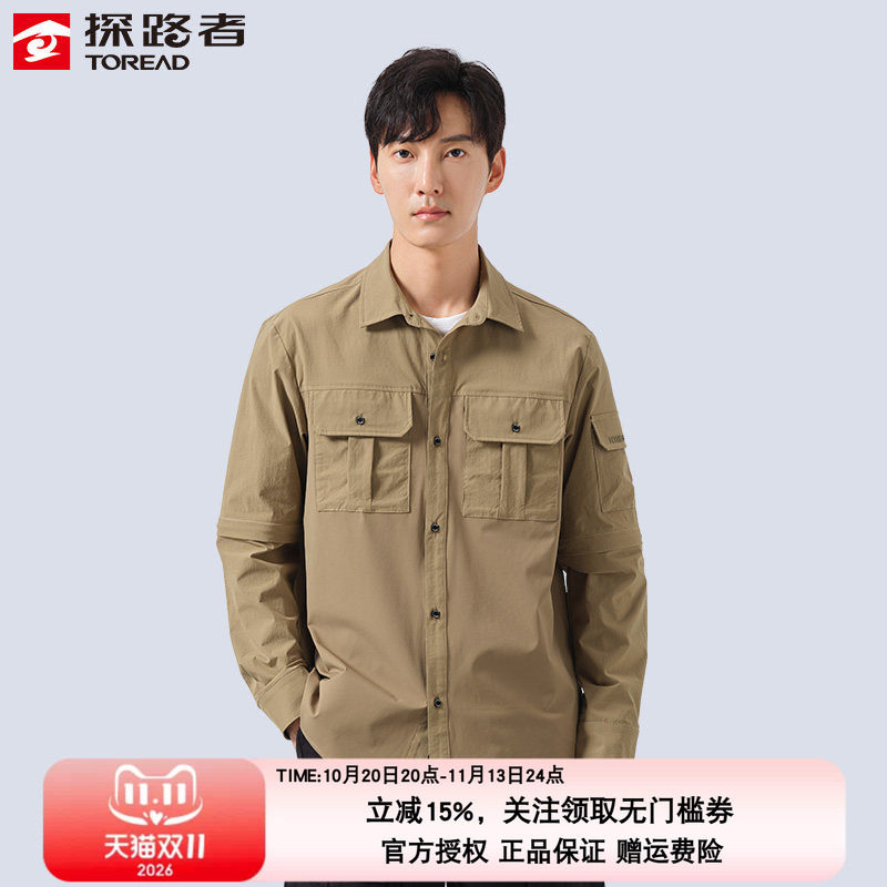 探路者休闲外套男春夏新品徒步透气工装耐磨衬衫外套TAKK81247