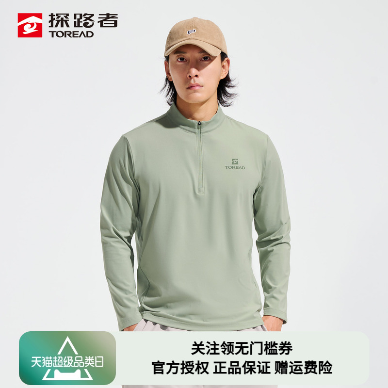 潮流精品，品质保证