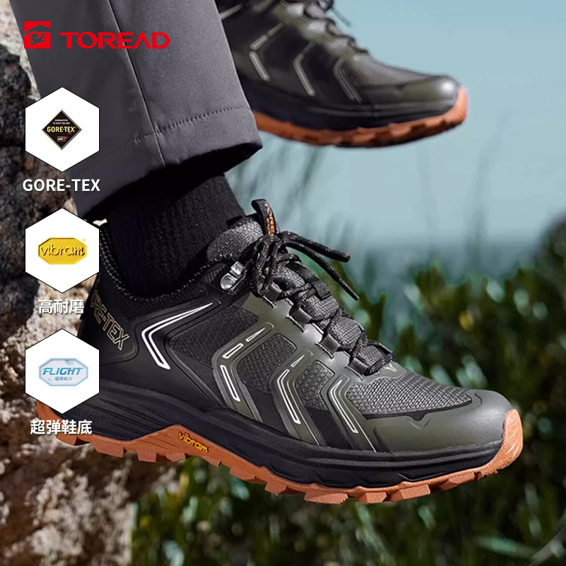 探路者登山徒步鞋防水耐磨透气