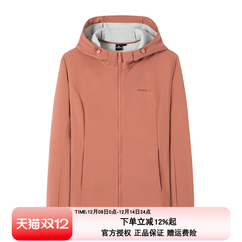 探路者软壳衣女秋冬户外