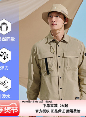 探路者男新款防水弹力户外运动简约翻领长袖衬衫外套TAEECL81313