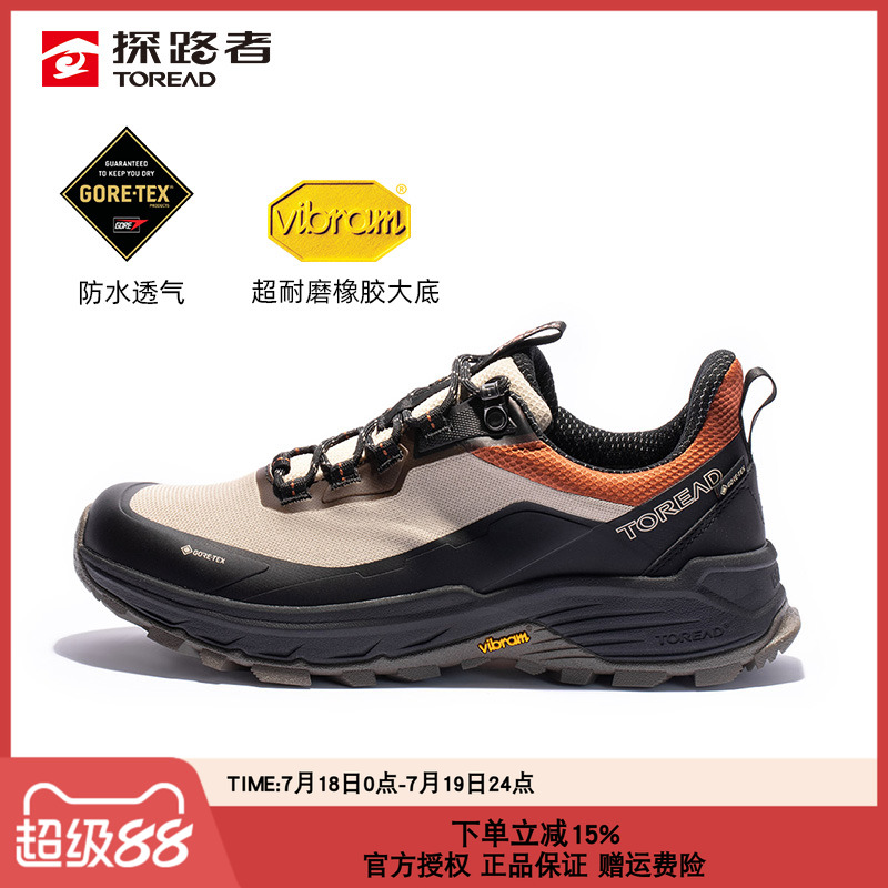 探路者24秋冬新品男士户外防滑耐磨戈尔防水VIBRAM徒步鞋