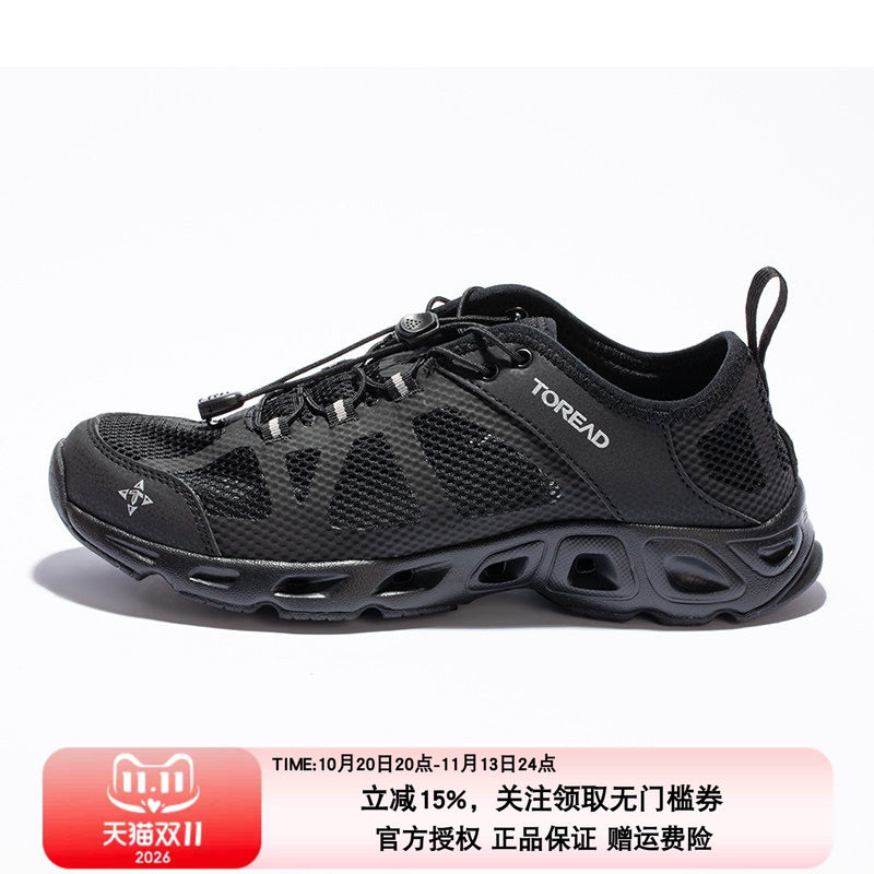 探路者溯溪鞋24新款男鞋网面透气防滑涉水鞋两栖鞋TFEECM81932