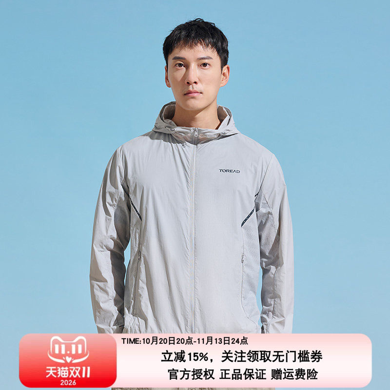 探路者皮肤衣春夏新品男UPF50+防紫外线透气防晒衣TAZZCL81309