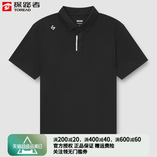 透气登山跑步运动衣服 探路者户外速干衣T恤男短袖 polo衫 夏季 薄款