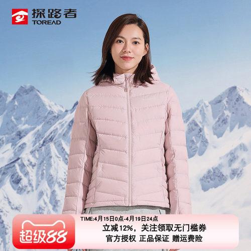 探路者羽绒服24秋冬女户