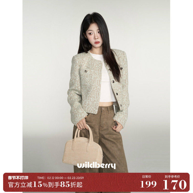 一颗小野莓小香风短外套女秋季新款高级感韩系气质时尚粗花呢上衣