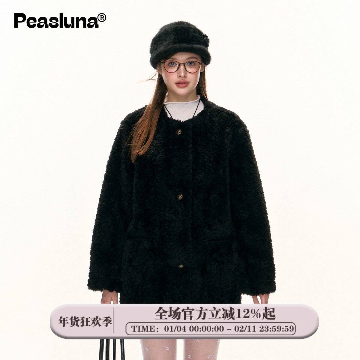 Peasluna韩系慵懒风黑色羊羔毛外套简约高级感皮毛一体大衣秋冬