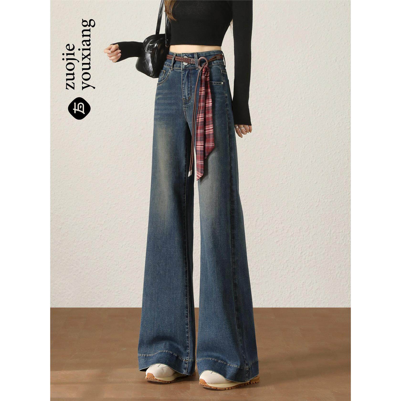 覆古大阔腿牛仔裤女2025新款高腰显瘦宽松直筒不贴腿女士喇叭裤子