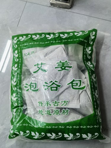 姿意汉方十二味泡脚药包张嘉倪同款北半球艾草中药包足浴粉