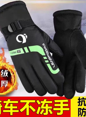 保暖加绒骑车手套男女冬天户外骑行防风防水摩托车外卖防寒棉手套