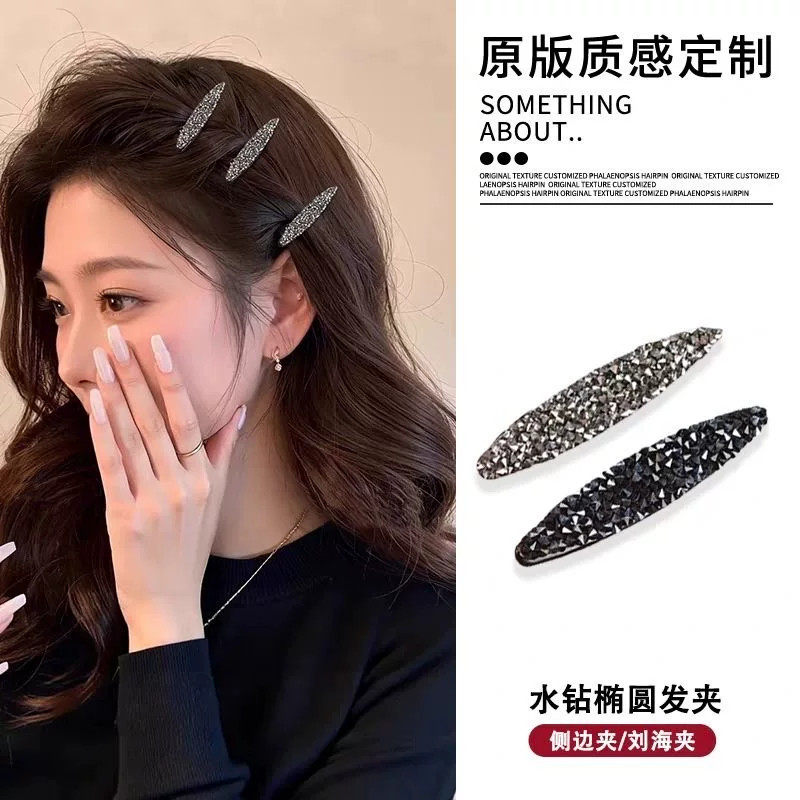 韩系满天星闪钻高级轻奢感小发夹