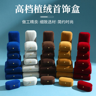 高档植绒金扣翻盖首饰对戒耳钉吊坠包装 盒手镯戒指项链珠宝收纳盒