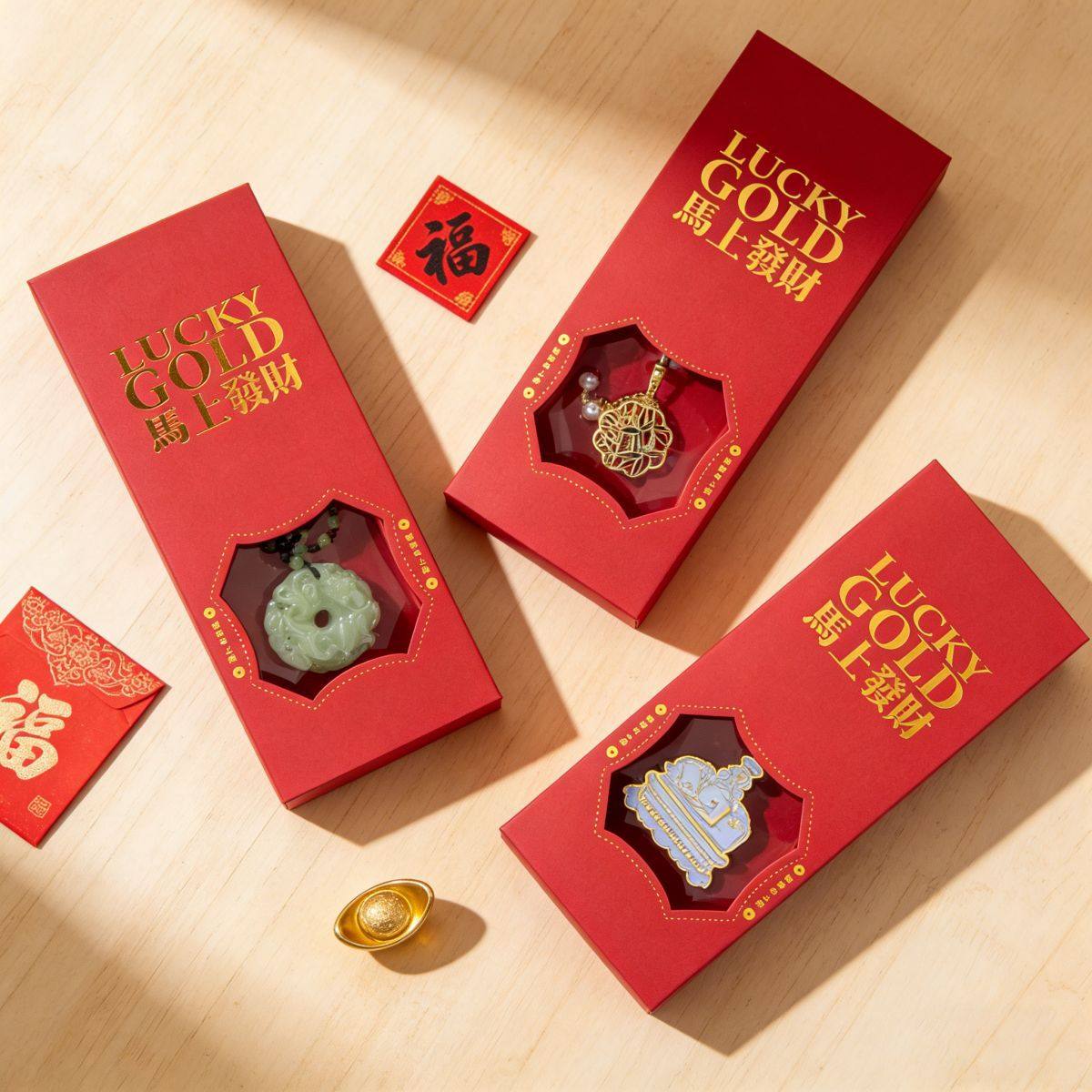 马年红色钥匙扣挂件项链包装盒马上发财透明pe悬浮盒封套礼品包装,包装,年货礼品包装,淘宝优惠券,粉丝福利购,淘宝优惠卷