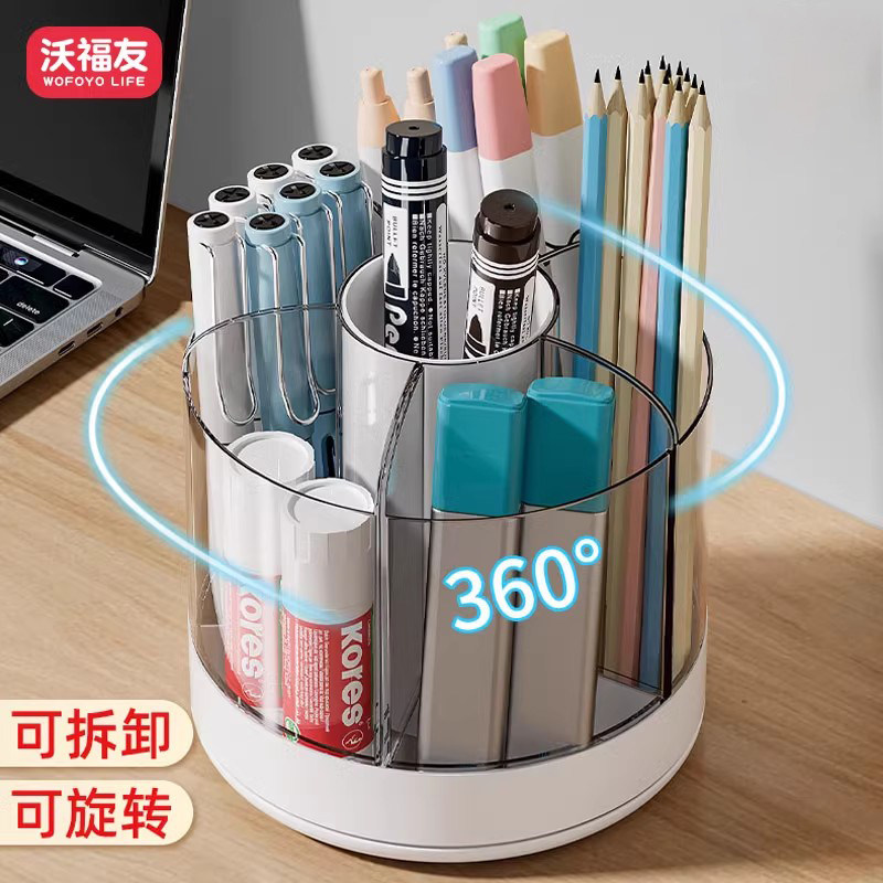 旋转笔筒学生桌面化妆刷筒多功能笔架工位大容量办公室文具收纳盒,收纳整理,笔筒,淘宝优惠券,粉丝福利购,淘宝优惠卷