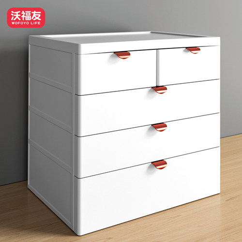 沃福友抽屉式桌面文件收纳盒