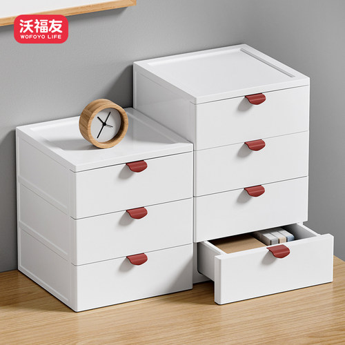 沃福友抽屉式桌面收纳盒
