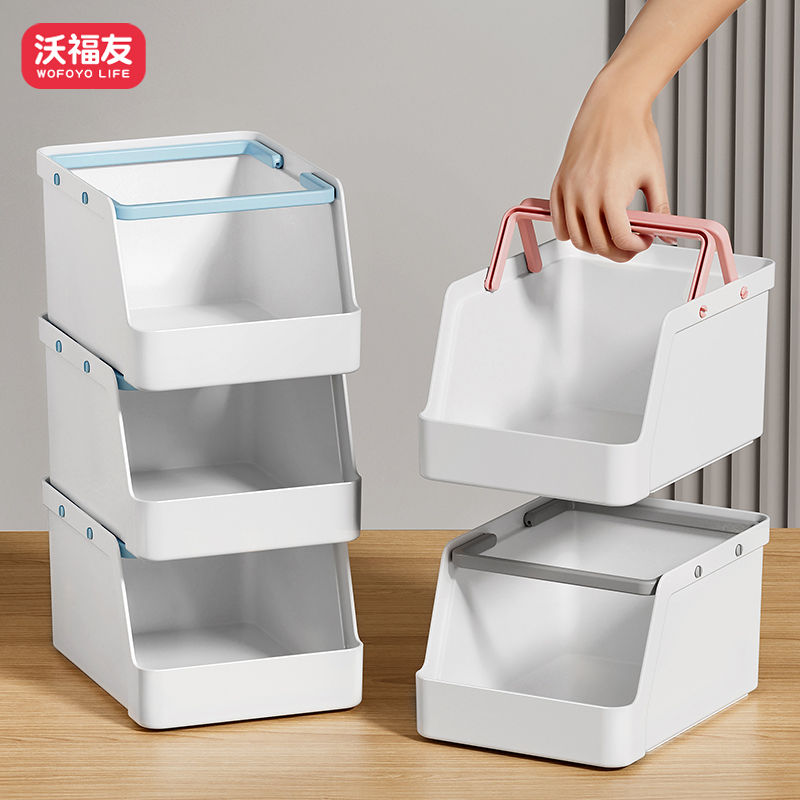 沃福友手提桌面置物架