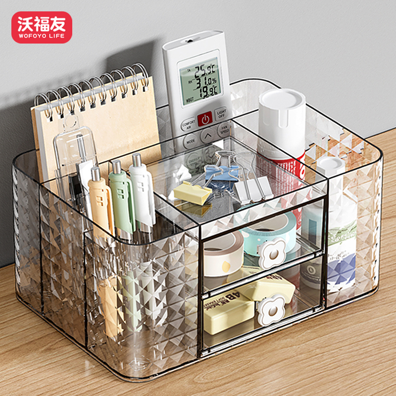沃福友抽屉桌面收纳盒