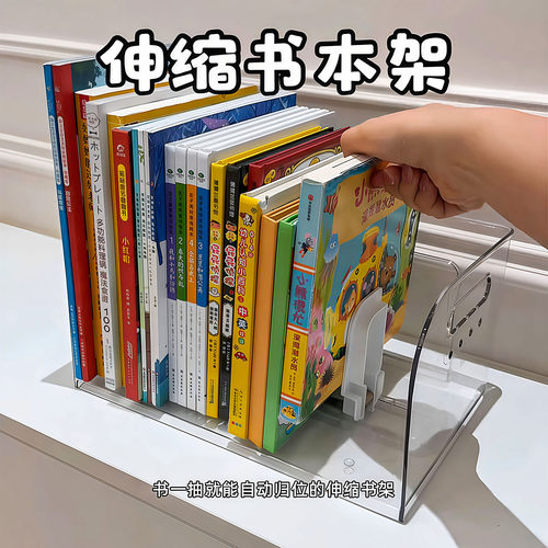 防倾倒儿童绘本收纳书架