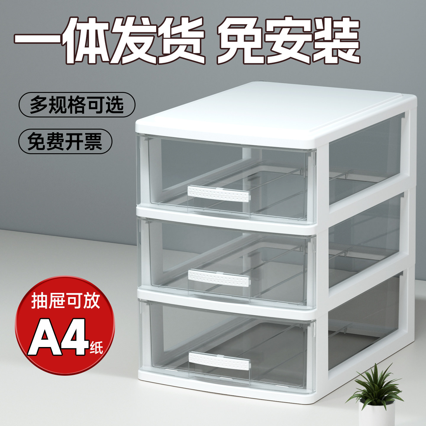 办公桌上文件柜多层分类置物架图片