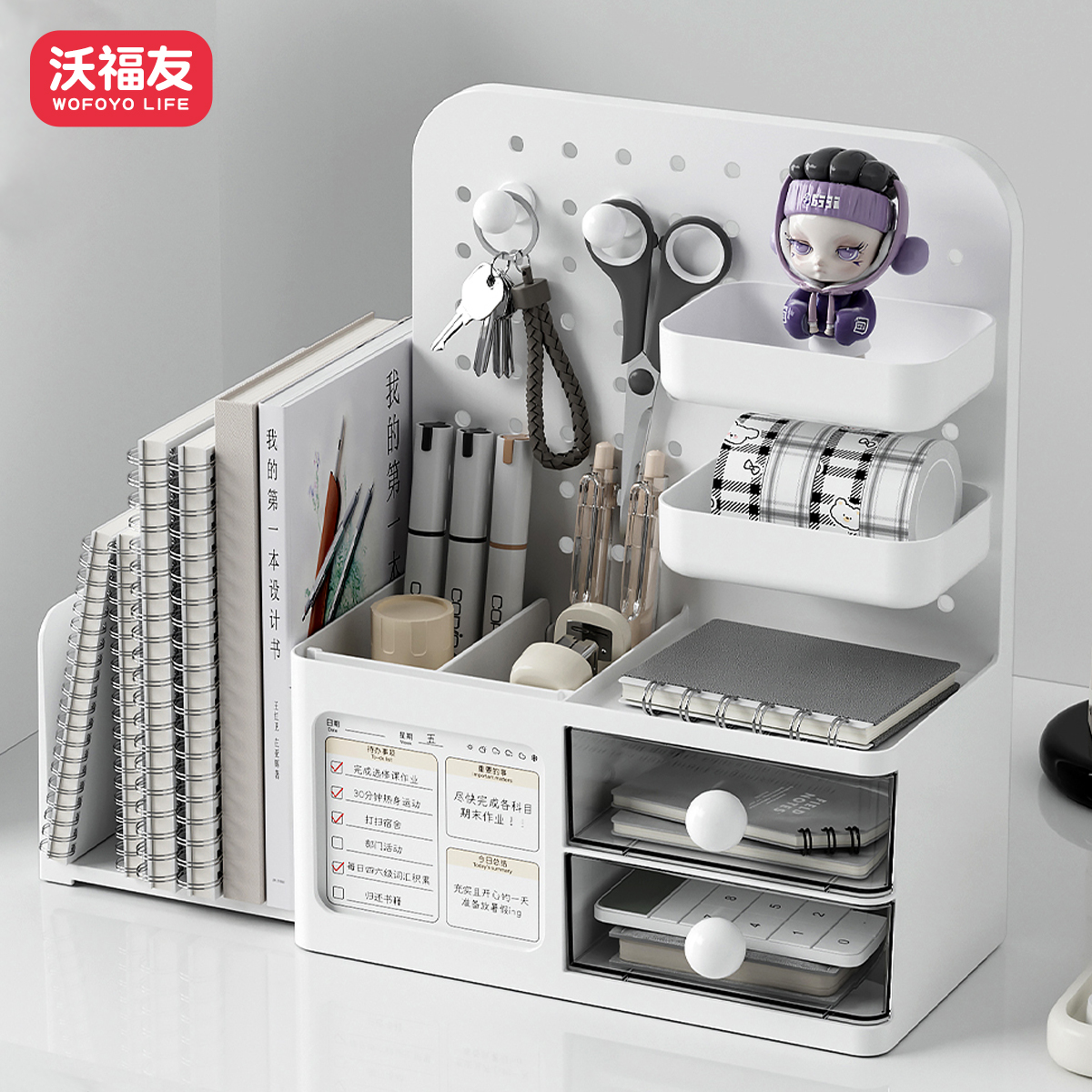 桌面收纳盒学生笔筒洞洞板置物架