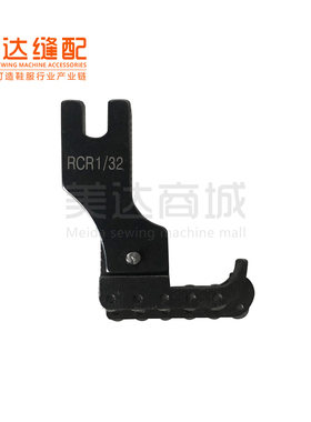 进口平车高低压脚 全钢 CR132N底部滚轮压脚 轴承 黑金刚