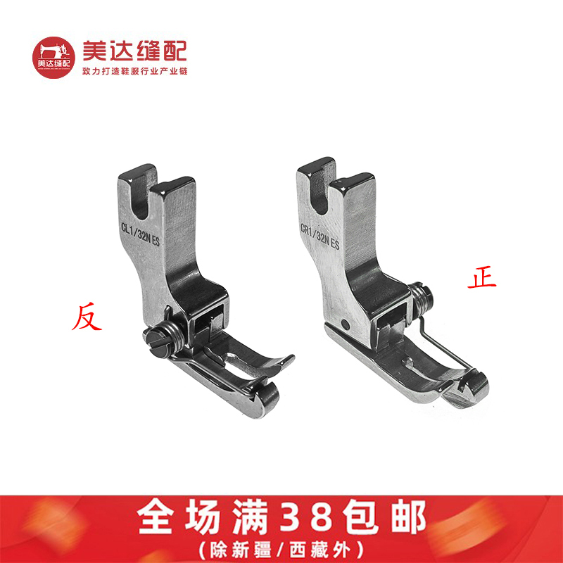 复领压脚进口衬衣平车全钢高低