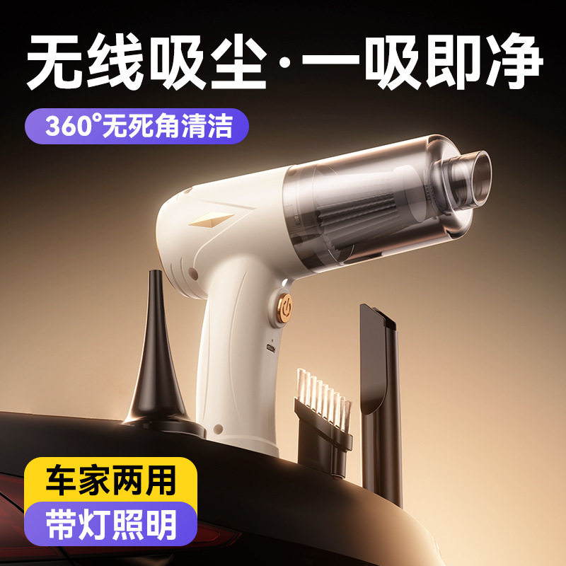 车载吸尘器无线汽车便携式手持吸尘器大吸力大功率车用吸尘器,生活电器,随手吸/便携吸尘器,淘宝优惠券,粉丝福利购,淘宝优惠卷