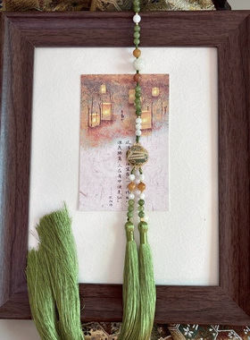 原创手工古风刺绣布艺背云长流苏挂件配饰汉服马面裙禁步腰佩饰品