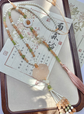国风无金属藕粉桃心玉石长款璎珞流苏项链百搭汉服旗袍新中式项链