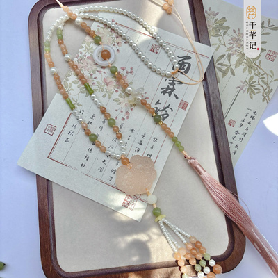 国风无金属藕粉桃心玉石长款璎珞流苏项链百搭汉服旗袍新中式项链