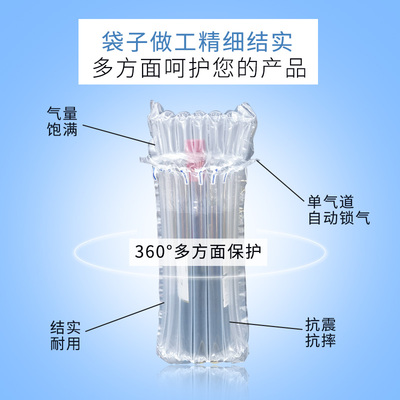 防破损快递物流包装定做气泡袋