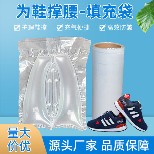 保气持久加厚材质填充效果更佳