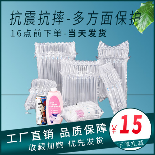 蜂蜜气柱袋防震抗摔气泡柱气泡柱
